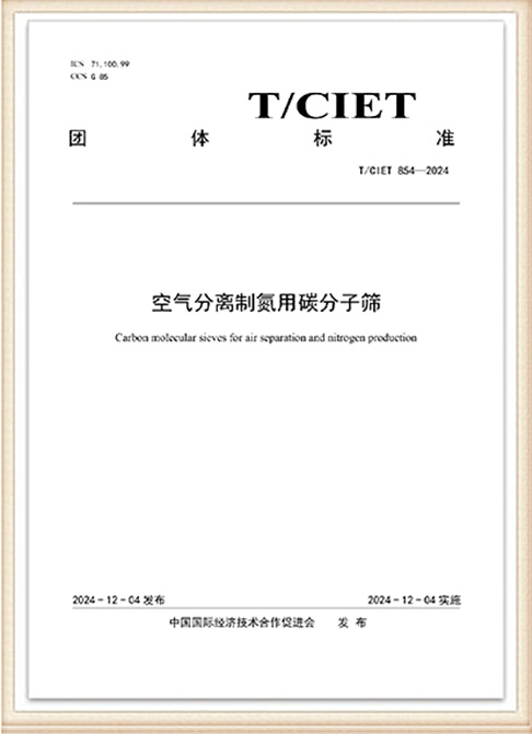 TCIET-854-2024